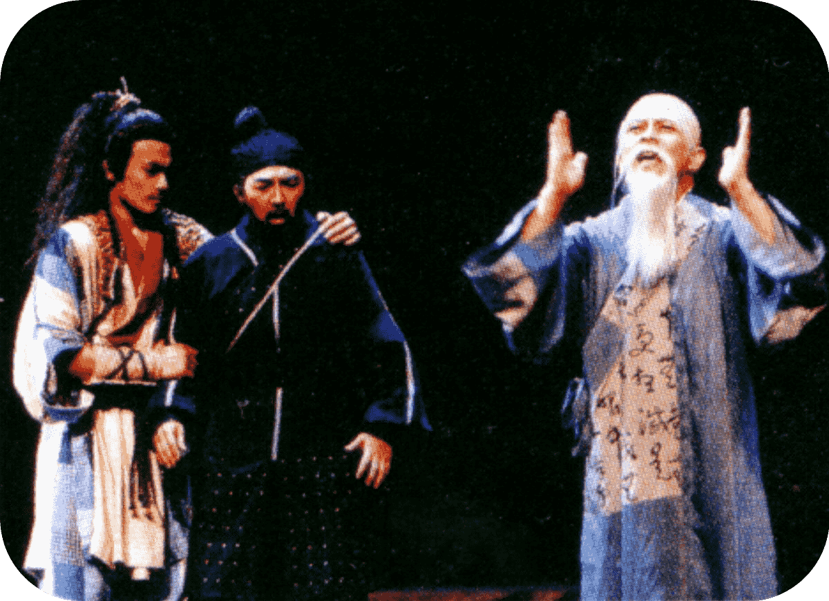 天龙八部之乔峰